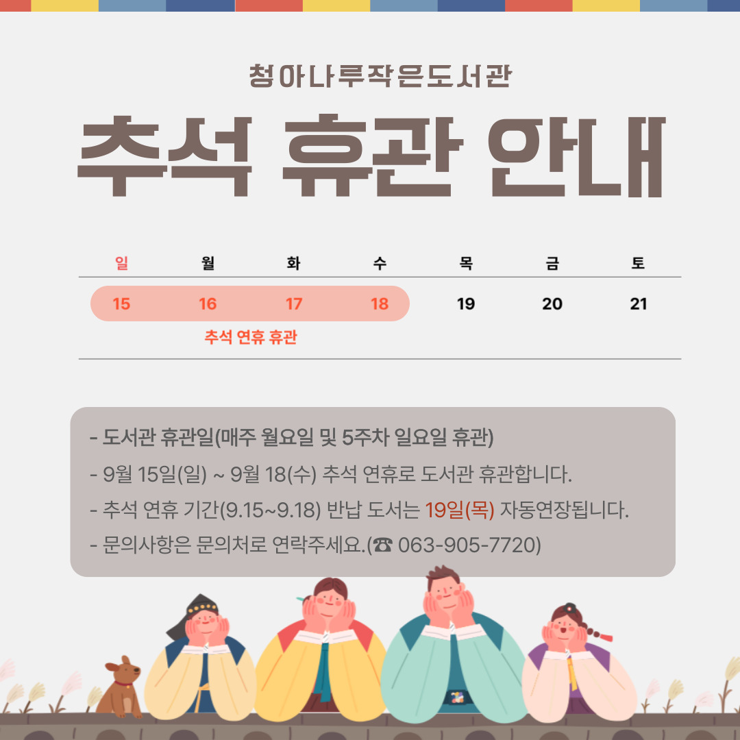 제목을-입력해주세요_-001 (1).jpg